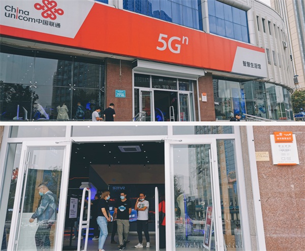 3Glasses攜手中國聯(lián)通，首家5G星球XR體驗站落地天